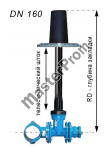 Комплект для врезки в трубопровод с переходом на DN160